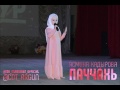 Ясмина Кадырова - Паччахь (audio 2017)