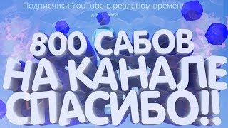 СПАСИБО ЗА 800!!! НАРЕЗКА ПО КС ГО 2 НА 2! (МУЗЫКА С МАТОМ)