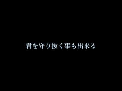 歌ってみた/EXILE ただ逢いたくて