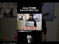 【飴男】質問わからず答えてみた【諒】