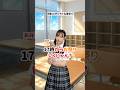 私もド田舎出身だけど田舎JKの夏休みってこんな感じだよねww🤣🤣