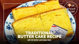 Traditional Butter Cake Recipe with SCS Butter and availability at The Hainan Story