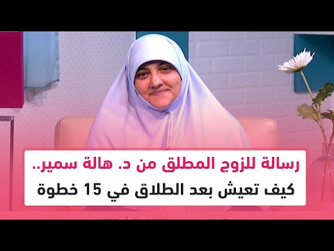 فيديو: كيف تتعايش مع عصابي: 15 خطوة (بالصور)