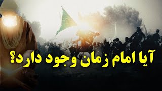 امام زمان چگونه وارد ادبیات شیعه شد؟