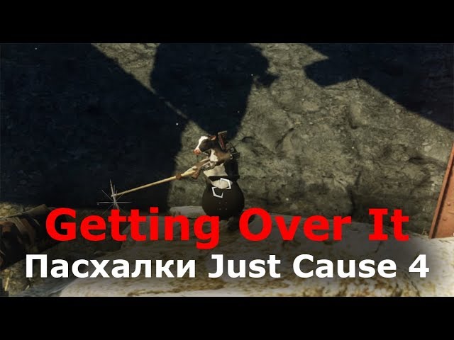 Заметил пасхалку. Пасхалки в just cause 4. Пасхалка just cause 4. Джаст каус 4 пасхалки. Just cause 4 секреты и пасхалки.