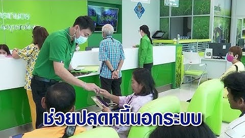 กรมพ ฒนาธ รก จ ในกร งเทพ ม ท ไหนบ าง