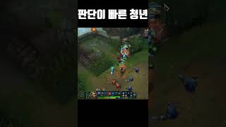판단이 빠른 청년