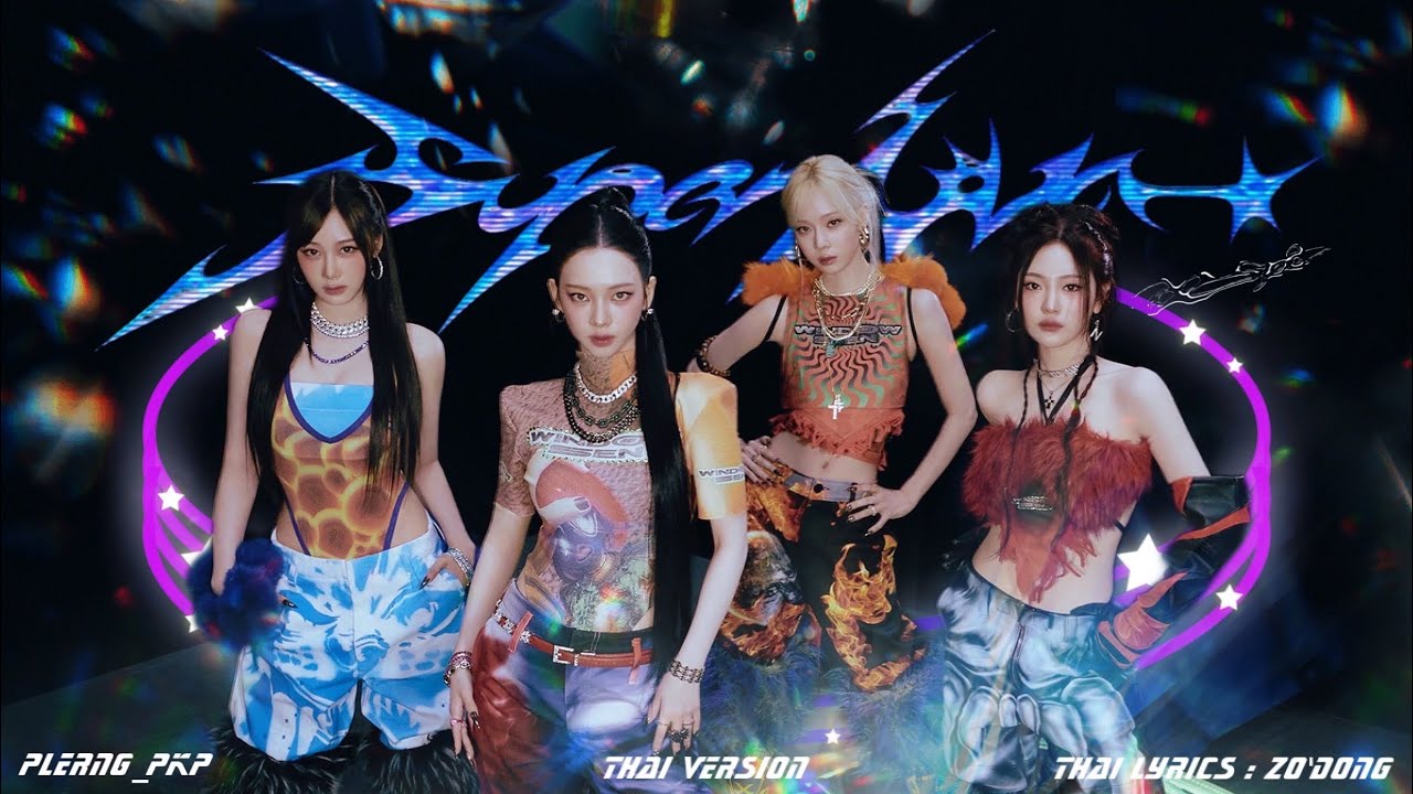 [Thai ver.] Supernova - aespa ‘에스파’ | Cover by plerng_pkp