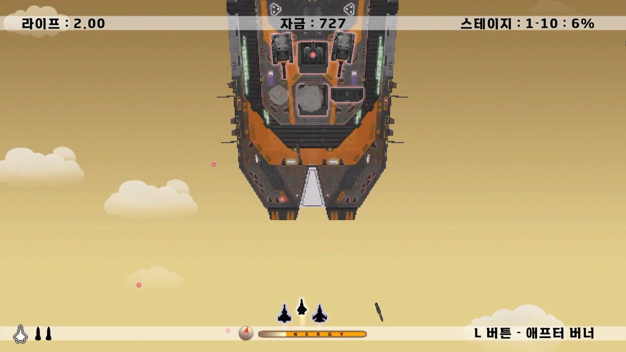 에일리언 워 2 도그파이트 ALIEN WAR 2 DOGFIGHT Gameplay - YouTube