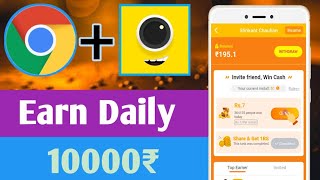 4Fun New Unlimited Trick || 4Fun Wallet Hack || 4Fun Money Add Hack Trick screenshot 3