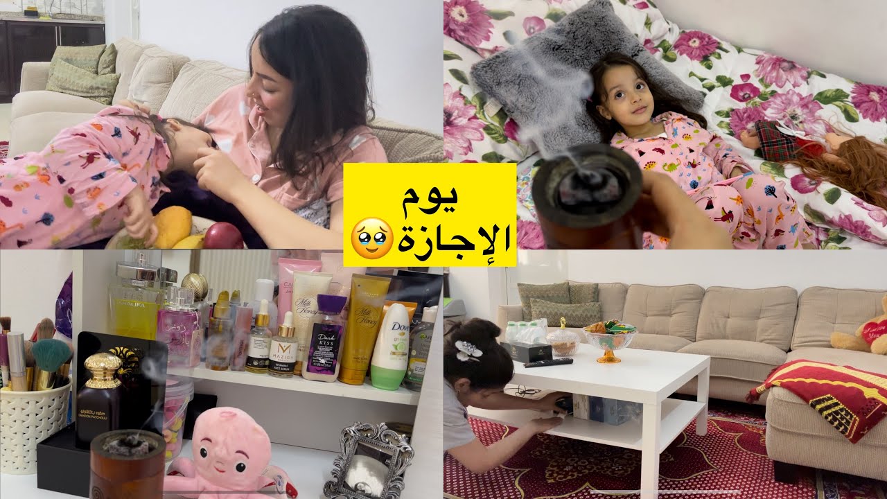 دوام الحال من المحال 💫رحلة تغير من ربة بيت وسط اهلي الى…فالغربة كولشي حار عليك🥹