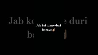Jab koi tumse duri apnaye ☝🏼#poetry #urdu #shorts #viral #sad #yt #deeni #motivation #status