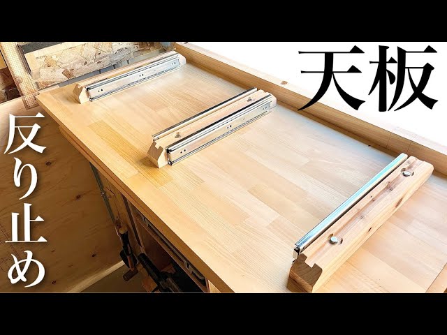 反りを止めたい#diy #woodworking #木工 #workshop - YouTube