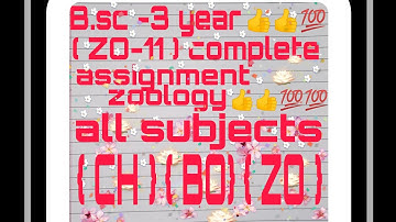 2021 || ZO-11 || [ B.sc -3 years.] zoology complete assignment || all the subject assignment 👍👍👍👍❤️