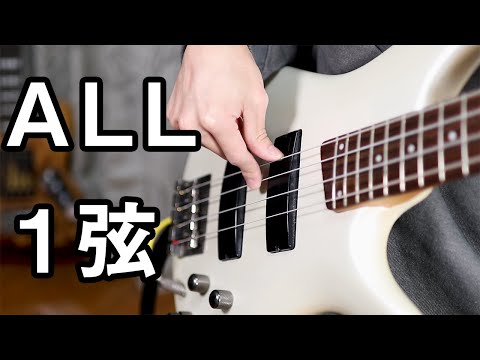 Sofia Crue FAB-400VS アコースティックベース 弦が1本 なし