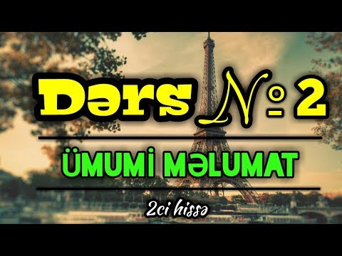 🇫🇷 Sıfırdan fransızca. Ders #2. Ümumi məlumat, dilin strukturu.(2ci hissə) / Fransız dili