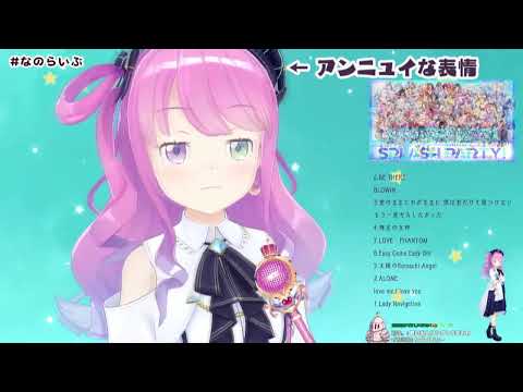もう一度キスしたかった アンニュイな表情で歌う 姫森ルーナ 2023.7.15  歌枠