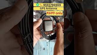 GPS Antenna (3-Meter) Compatible with Banking GPS devices/Dongle | ATMBAAZAR