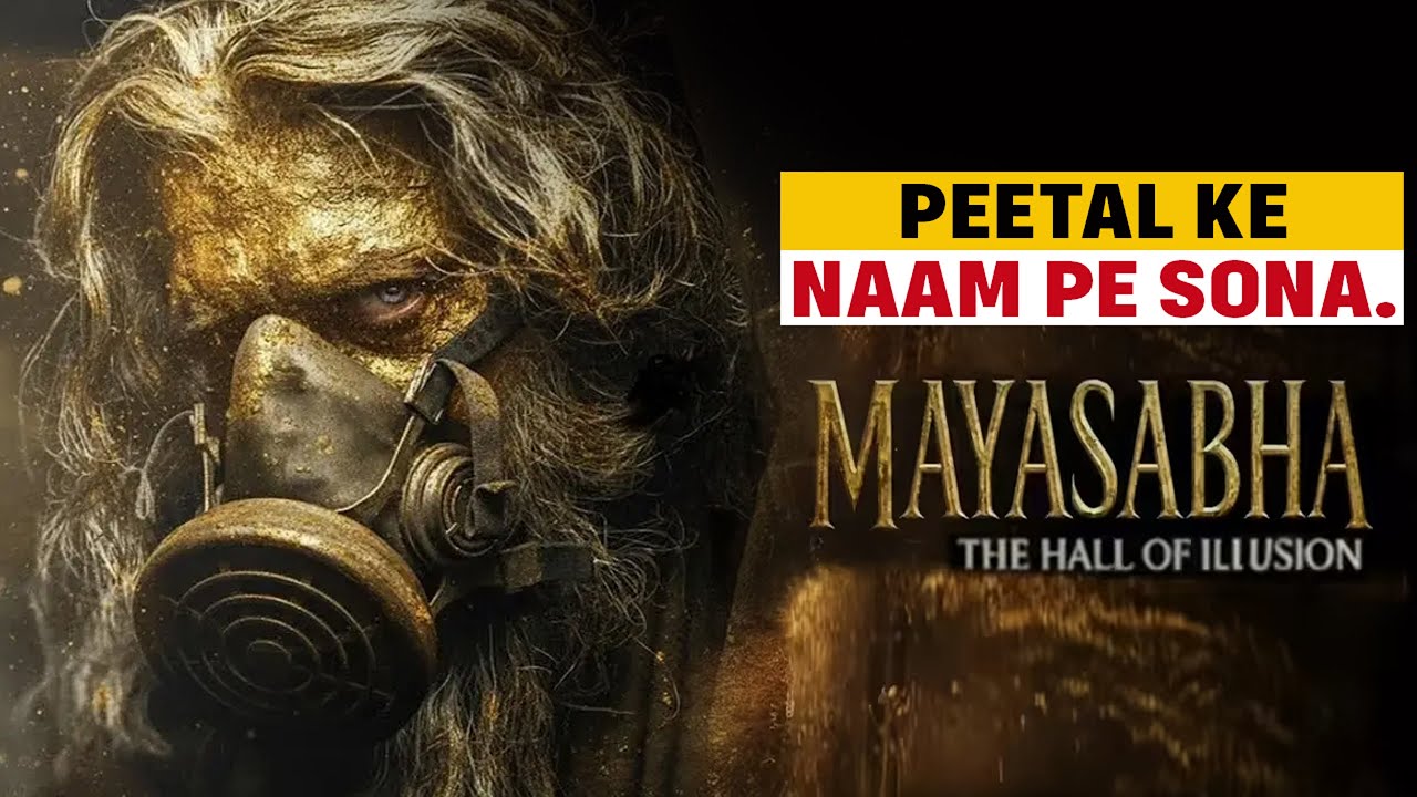 Mayasabha Movie Review | Jaaved Jaaferi | Honest Review | Worth Watching?