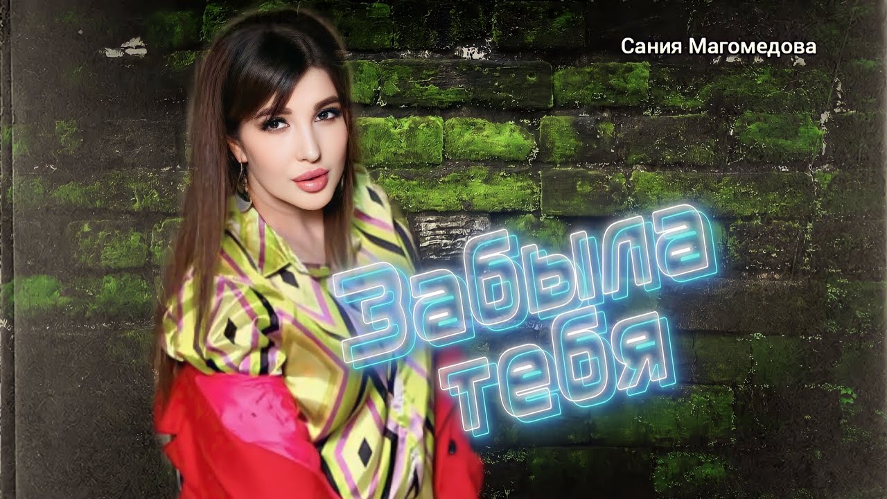 Heroine pat b remix toza edit. Sunmi waterboob. юля гаврилина на выпускном в москве. Katedanverr. Dutch disorder - heroine (hardstyle remix).