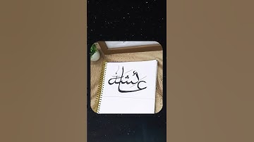 How to Write #Ayesha in #calligraphy by #gracefulletters #arabiccalligraphy #ytshorts #viralvideo