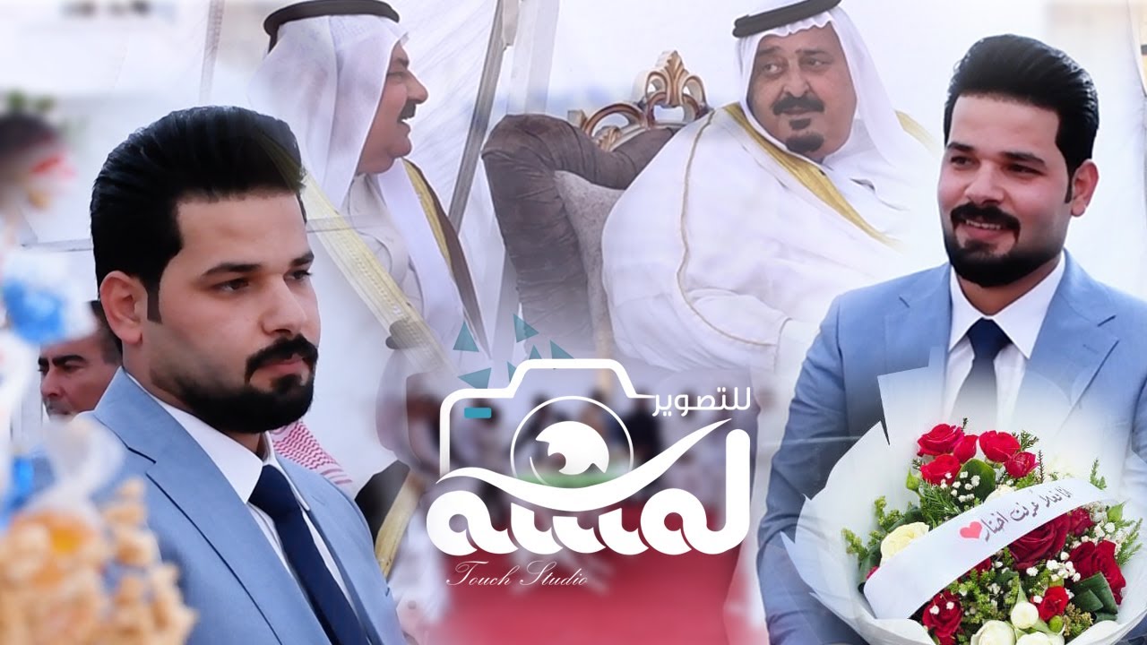 مشية وعقد قرآن الأخ محمد فلاح الدليمي