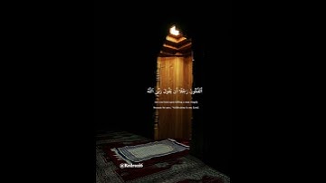 سورة غافر تلاوات تريح القلب #قرآن  #quran