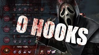 Победа без повесов против задротов \ 0 Hooks win against 100Rank nerds in Dead by Daylight