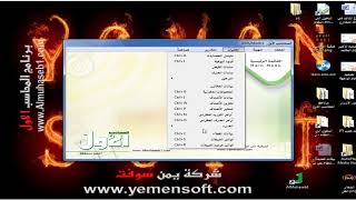 فواتير المبيعات screenshot 5