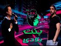 فارس بنت بلادى توزيع المصراوى
