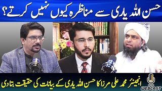 Details Engineer Muhammad Ali Mirza Expose Hassan Allahyari Statement About  Manazra | YJ Webcast News