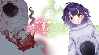 七瀬すず菜の配信のサムネイル画像