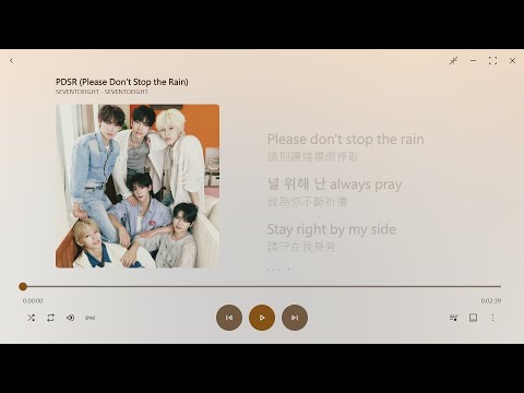 韓繁中字 SEVENTOEIGHT PDSR Please Don T Stop The Rain 