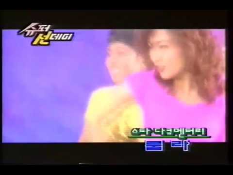 룰라 슈퍼선데이 스타다큐