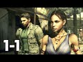 Chris Meets Sheva - Resident Evil 5 - Chapter 1-1 Let's Play