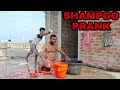 SHAMPOO PRANK |PARTH12!|NEW VIDEOS