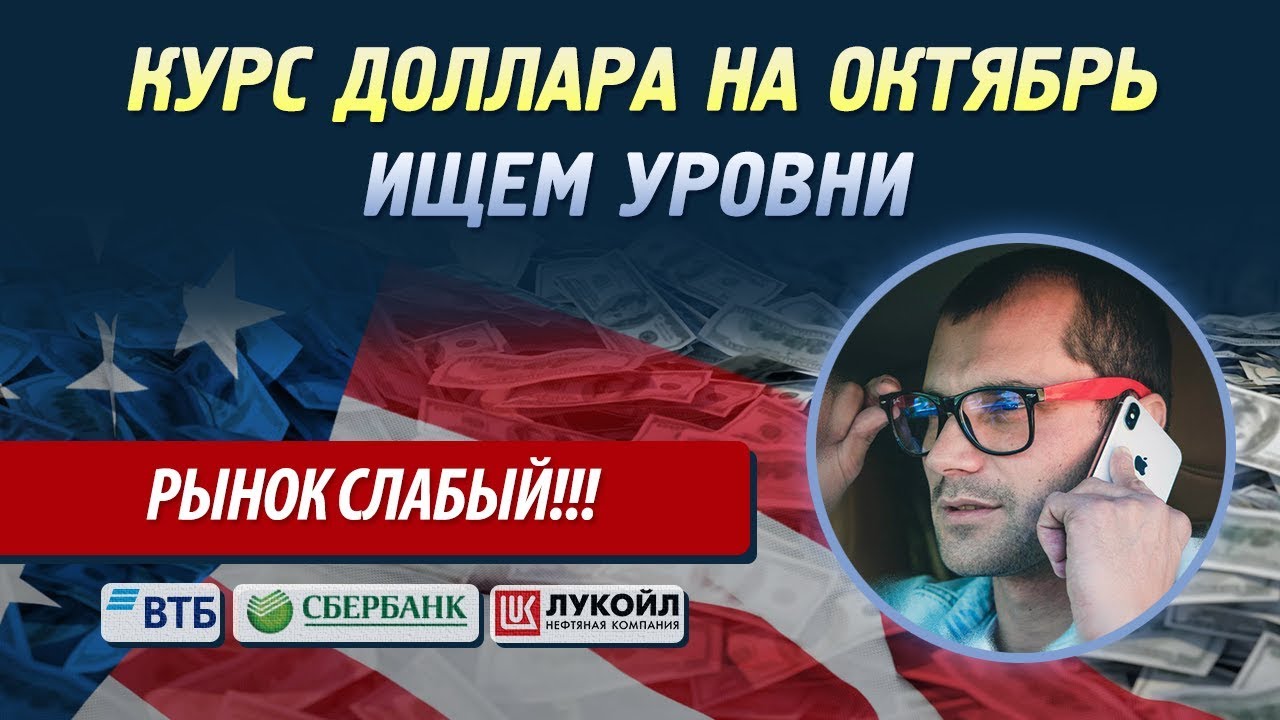 Курс додж коина
