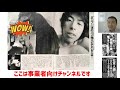 【悲報】ロンブー淳、松本人志に加担した結果、ハ◯撮りビデオ上映会を掘り起こされ大炎上【敗走中】
