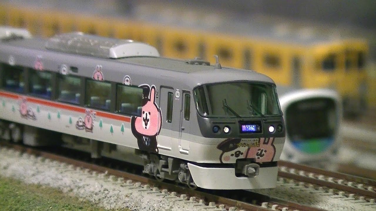 西武10000系レッドアロー「カナヘイの小動物 ゆるっと小旅 西武鉄道で