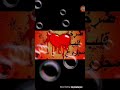 كلبي يل مالك دوة كلبي يل مالك دوة
