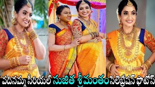 Vadinamma Serial Actress Sujitha Baby Bump Photos Latest Celebrity News Film News News Mantra