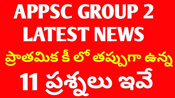 Appsc group 2 latest news||11 wrong questions on ap group 2 screening test