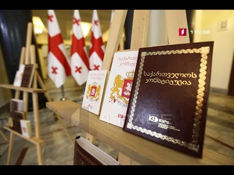 #ახალიკვირა პრეზიდენტის ინაუგურაცია