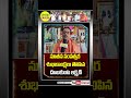 నూతన సంవత్సర శుభాకాంక్షలు తెలిపిన గజ్వేల్ ఆర్యవైశ్య సీనియర్ నాయకులు దూబకుంట లక్ష్మణ్ #gajwel