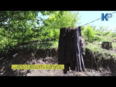 ღია კარიერი ტყიბულში