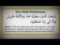 Doa sebelum ride