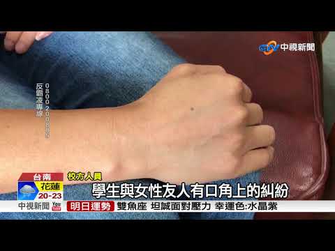 上網罵學長女友 國中生疑遭逼下跪│中視新聞 20171124