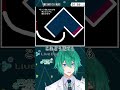 これいけたら木の下に埋めてもらっても構わないよ【Q REMASTERED】 #配信切り抜き #Vtuber #shorts