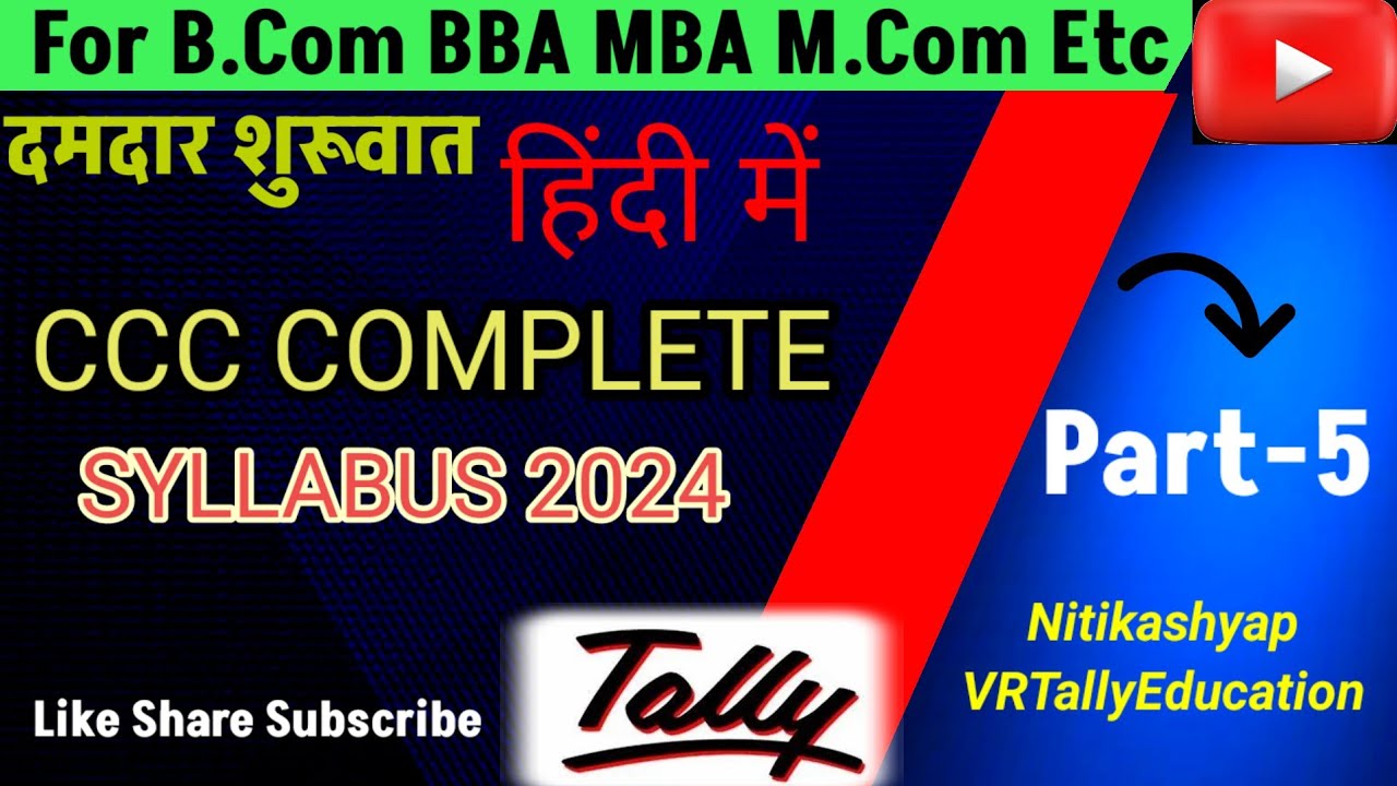 CCC Complete SYLLABUS 2024| CCC Basic COMPUTER Course 2024 | ccc कोर्स ...