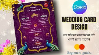Wedding Card Design in just 10 min👌👍| Wedding Card Design in Marathi | Canva Tutorial For Beginners screenshot 4
